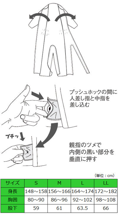 コンビネーションⅡ（フルオープン型） / 5638-A S リーフブルー (3)