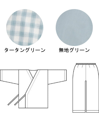 寝巻き セパレートタイプ 紳士用 / 0730 M タータングリーン (2)