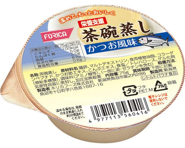 栄養支援 茶碗蒸し かつお風味 / 560410 75g (1)