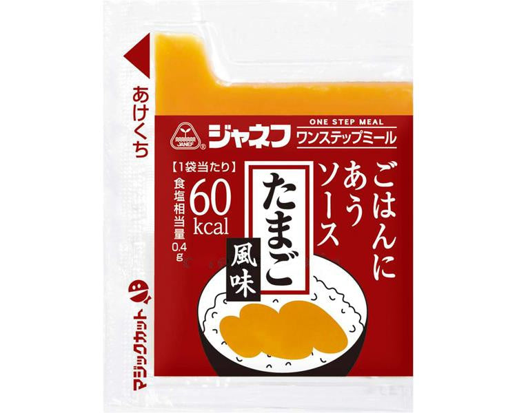 ジャネフ ごはんにあうソース たまご風味 / 011195 10g×40袋 (1)