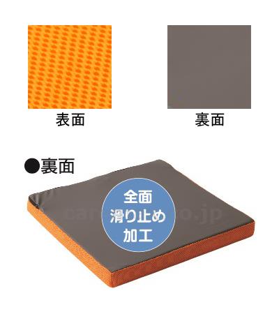 車いす用クッション 座ラックスUB 4.5cm / CK-01UB-RD レッド (2)
