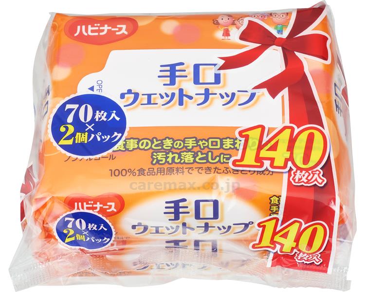 ハビナース 手口ウェットナップ / 1031106 70枚入×2個パック (1)
