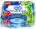 ハビナース 除菌ウェットナップ / 11234 60枚入×2個パック (1)