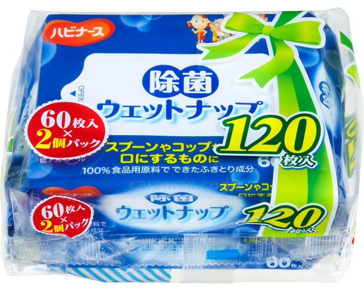 ハビナース 除菌ウェットナップ / 11234 60枚入×2個パック (1)