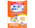 使い捨て防水シーツ / KN-948 5枚入 (1)