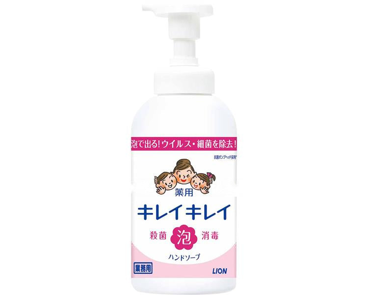 業務用 キレイキレイ薬用泡ハンドソープ 550mL / シトラスフルーティの香り (1)