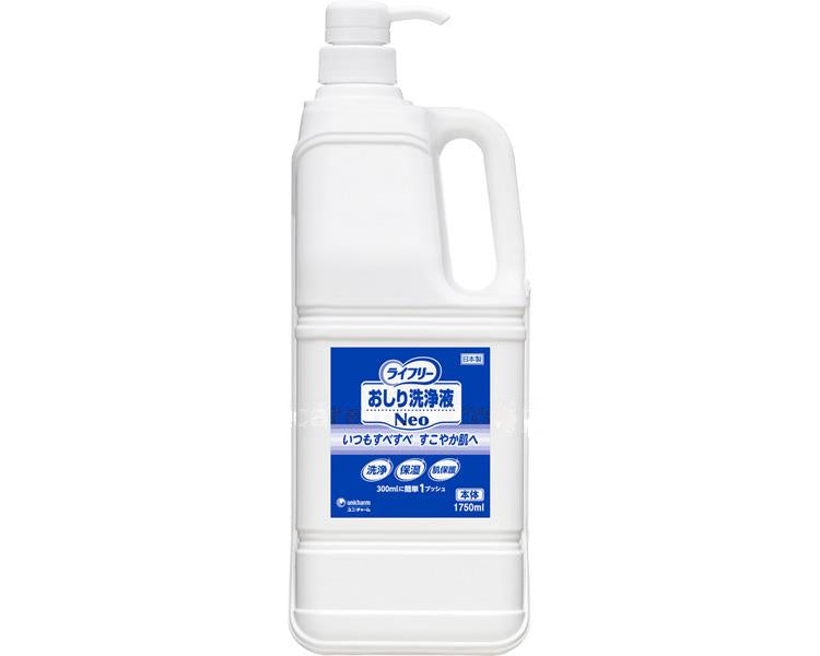 Gライフリー おしり洗浄液Neo 本体 / 93435→53438 1750mL (1)