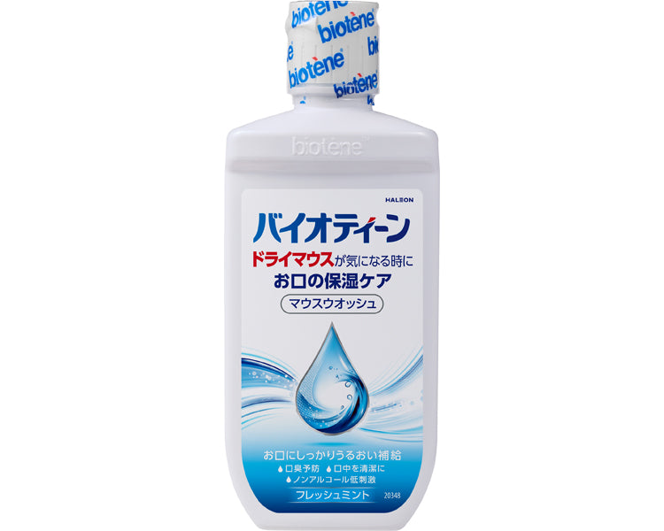 バイオティーン マウスウォッシュ / 64121 240mL (1)