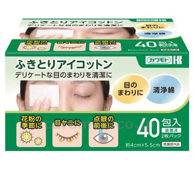 ふきとりアイコットン / 033-623220-00 2枚入×40包 (2)