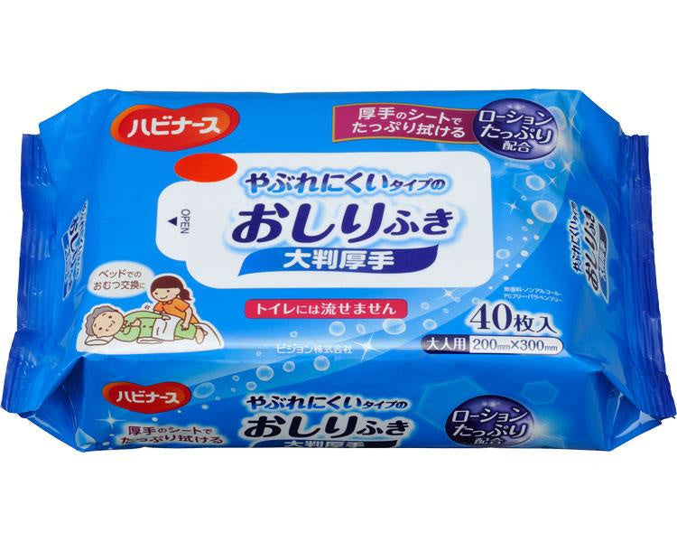 ハビナース やぶれにくいタイプのおしりふき 大判厚手 / 11117 40枚入 (1)