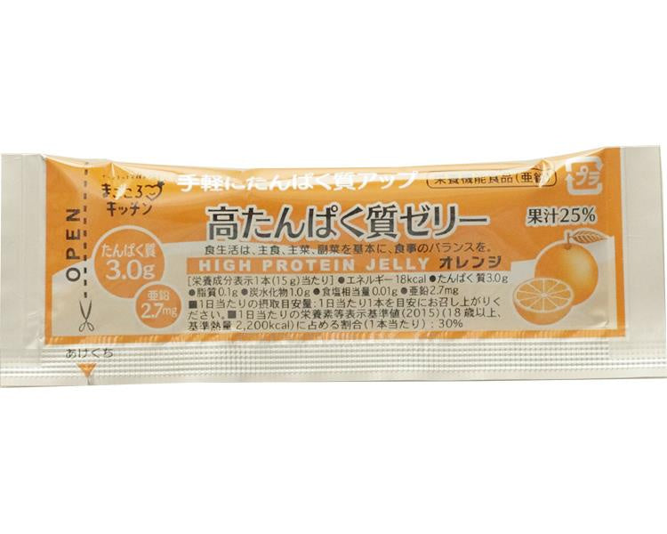 高たんぱく質ゼリー オレンジ / 15g×20本 (1)