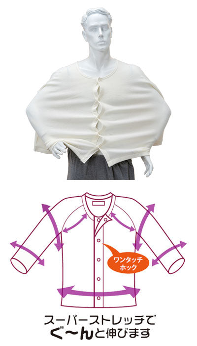 厚手 紳士 のびのびワンタッチ肌着7分袖（ホック付） 秋冬用 / BM5F オフホワイト M-L (2)