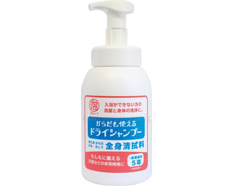 アラ！ ドライナリシング / 00001493 550mL (1)