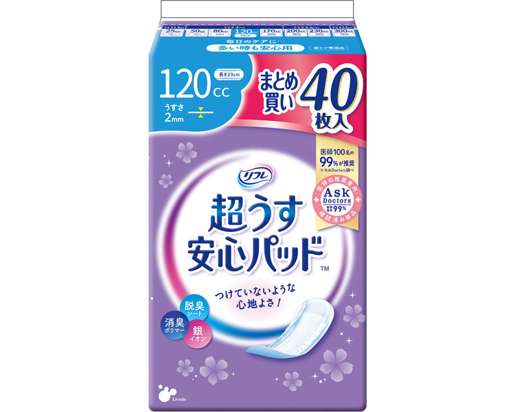 リフレ 超うす安心パッド まとめ買いパック 120cc / 18417→18828 40枚 (1)