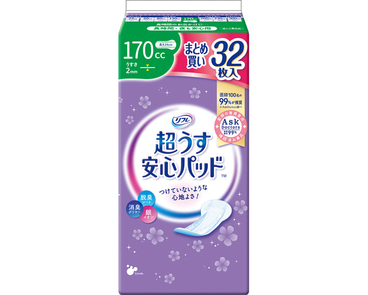 リフレ 超うす安心パッド まとめ買いパック 170cc / 18418→18832 32枚 (1)