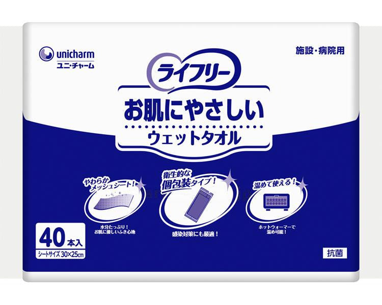 Gライフリー お肌にやさしいウェットタオル / 94754→58989 40枚入 (1)