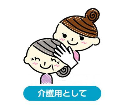 シャンプー手袋 / D00015 10枚入 (3)