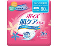 ポイズ 肌ケアパッド 安心の中量用（ライト） / 88213→88272 26枚 (1)