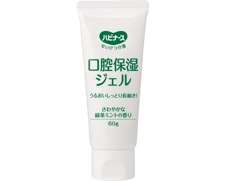 ハビナース 口腔保湿ジェル / 1023210→1042617 60g (1)