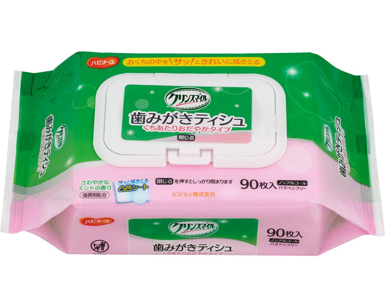 ハビナース 歯みがきティシュ くちあたりおだやかタイプ（ノンアルコール） / 1023205 90枚入 (1)