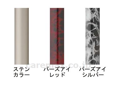 かるがも3ポイントステッキ / WB3824 バーズアイレッド (2)