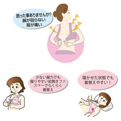 前開きらくらくブラジャー / DN-0275 ベージュ L (3)