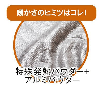 発熱毛布 あったか～E ひざ掛けM / EVA-HIZAKAKE-M-BR ブラウン (3)