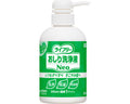 Gライフリー おしり洗浄液Neoシトラス / 51299 350mL (1)