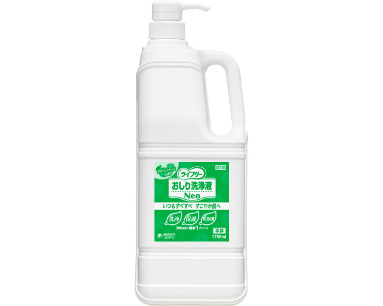 Gライフリー おしり洗浄液Neoシトラス 本体 / 51300→53515 1750mL (1)