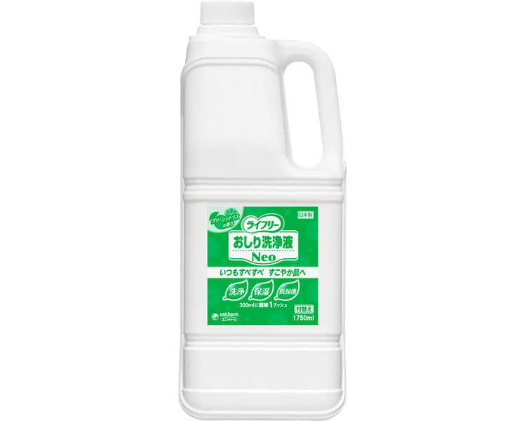 Gライフリー おしり洗浄液Neoシトラス 付替え / 51311→53521 1750mL (1)
