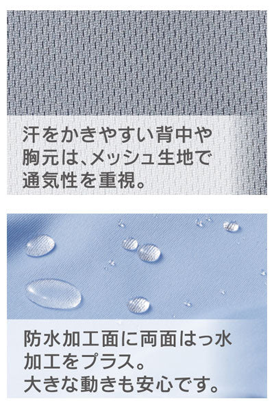 入浴介護Tシャツ / 403340 LL ピンク (3)