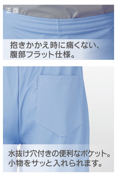 入浴介護ハーフパンツ / 403341 3L ブルー (3)