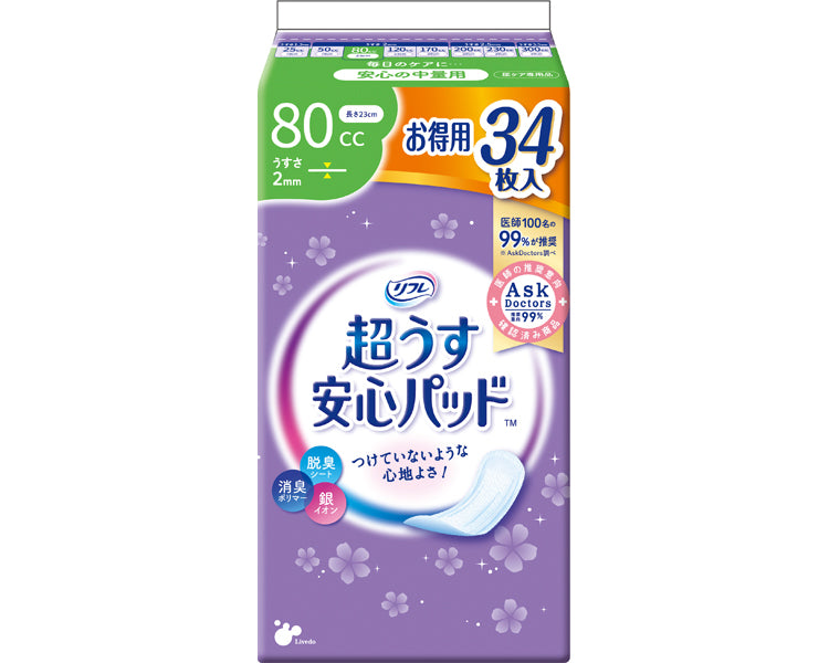 リフレ 超うす安心パッド お得用パック 80cc / 18410→18824 34枚 (1)