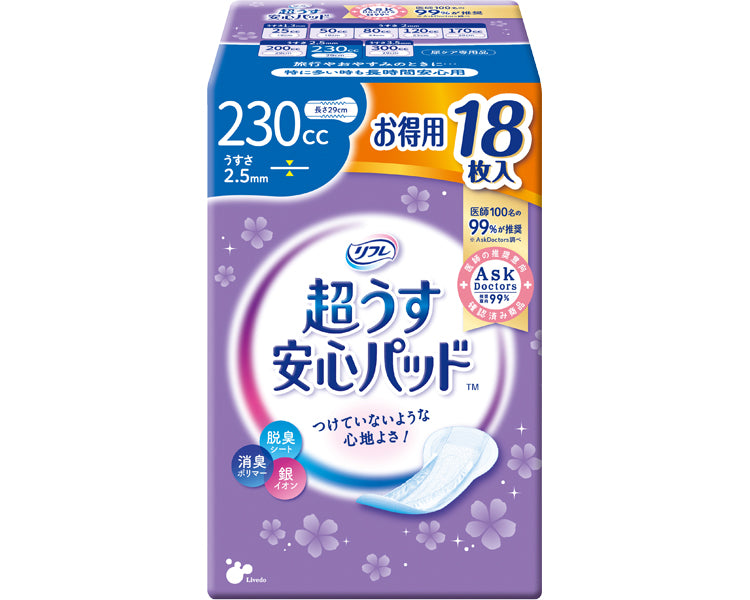 リフレ 超うす安心パッド お得用パック 230cc / 18414→18839 18枚 (1)