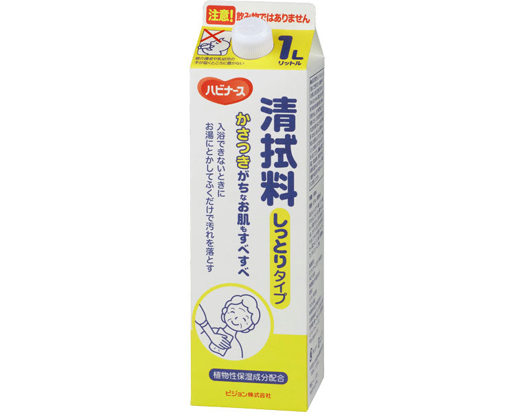 ハビナース 清拭料 しっとりタイプ / 10705→1005666 1L (1)