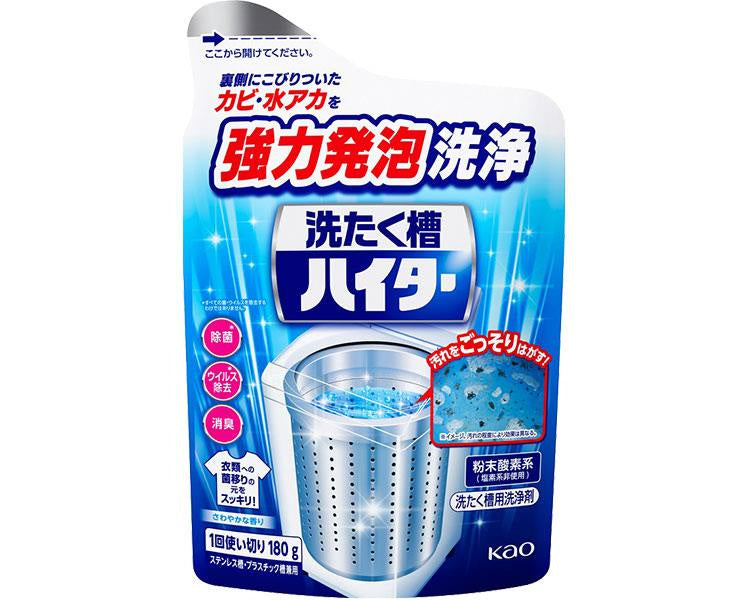 洗たく槽ハイター / 244574 180g (1)