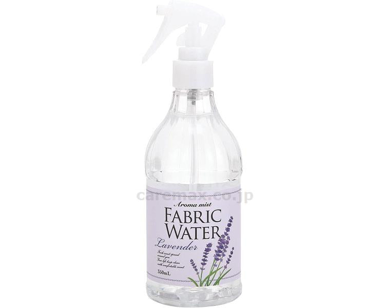 ファブリックウォーター / 10305 350mL ラベンダー (1)