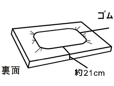 全周ゴム付きボックス型防水シーツ 幅85cm / MR-2064 サックス (3)