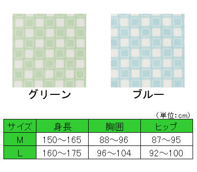 竹虎介護ねまき / 106613 M グリーン (3)