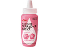 ミルクオリゴ糖ラクチュロースシロップ / 0651806 500g (1)