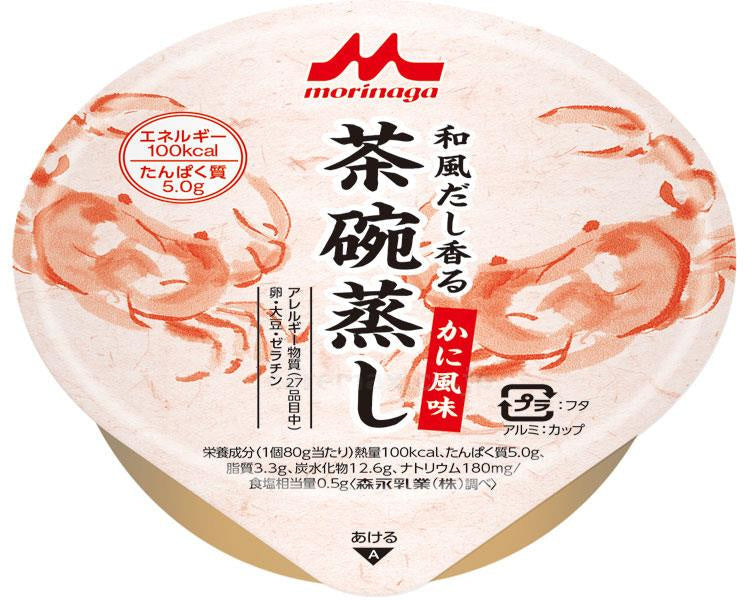 和風だし香る茶碗蒸し かに風味 / 0652477 80g (1)