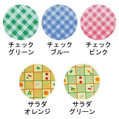食事用エプロンSuper / 6064 チェックグリーン (2)