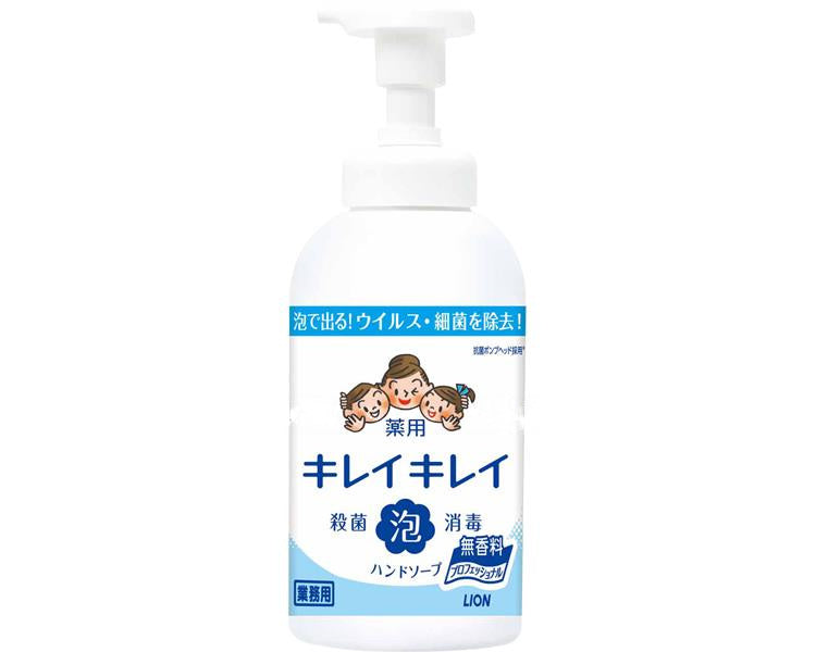 業務用 キレイキレイ薬用泡ハンドソープ 550mL / プロ無香料 (1)