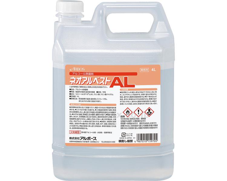 アルコール除菌剤 ネオアルベストAL / 4L (1)