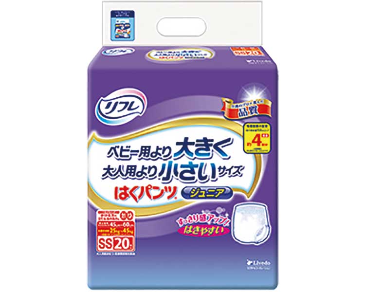 はくパンツ ジュニア SS / 17439→18933 20枚 (1)