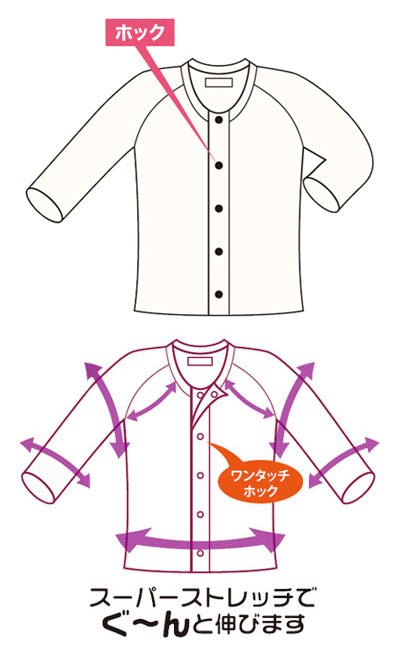 薄手 紳士 のびのびワンタッチ肌着7分袖（ホック付） 春夏用 / GZ5F オフホワイト L-LL (2)