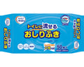 エルモア いちばん トイレに流せるおしりふき / 480171→480851 50枚入 (1)