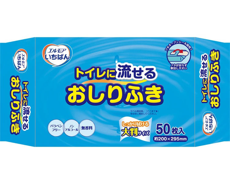エルモア いちばん トイレに流せるおしりふき / 480171→480851 50枚入 (1)