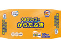 エルモア いちばん 大きなサイズのからだふき / 480161→480841 50枚入 (1)