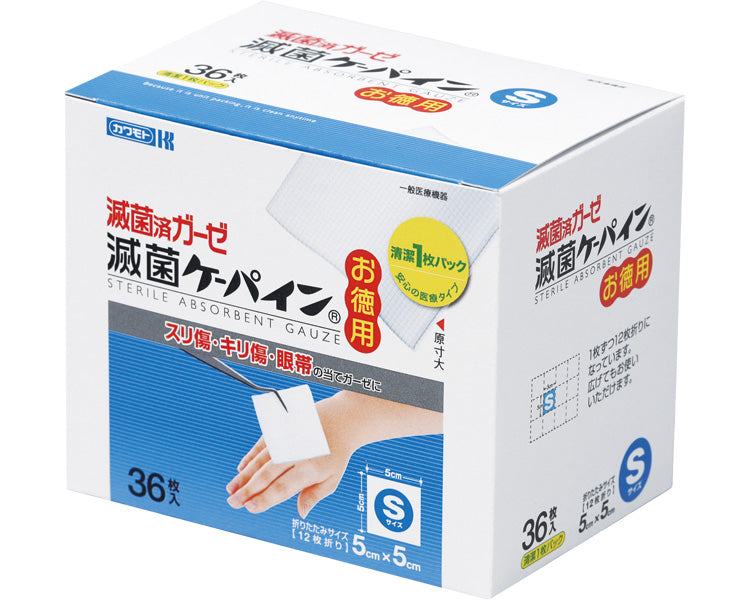 滅菌ケーパイン / 031-800060-00 S 36枚入 (1)